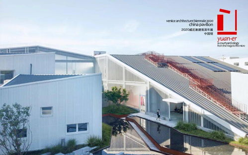 冲破限定，定义无限 Line的2020建筑设计咨询实践