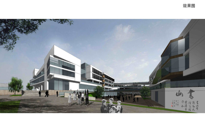 四川古蔺-北师大国际学院建筑设计咨询 融合地域文化与教育理念的创新探索