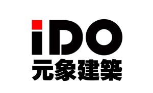 重庆元象建筑设计咨询 以创新塑造城市空间未来